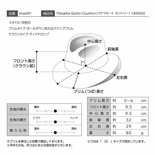 Borsalino ボルサリーノ パナマ帽 パナマハット 中折れハット 春 夏 メンズ 父の日 中折れ帽 紳士帽 おしゃれ 高級 ブランド イタリア フ