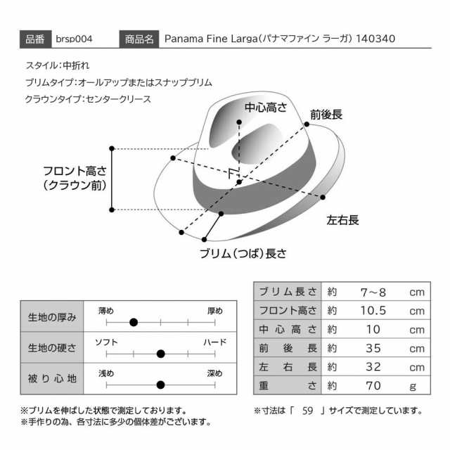 Borsalino ボルサリーノ パナマ帽 パナマハット 中折れハット 春 夏 メンズ 父の日 中折れ帽 紳士帽 おしゃれ 高級 ブランド イタリア フ