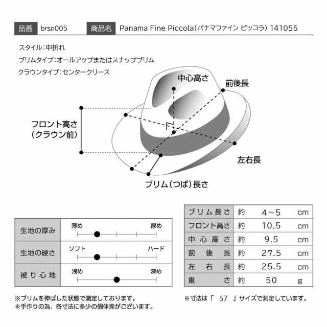 Borsalino ボルサリーノ パナマ帽 パナマハット 中折れハット 春 夏 メンズ 父の日 中折れ帽 紳士帽 おしゃれ 高級 ブランド イタリア フ