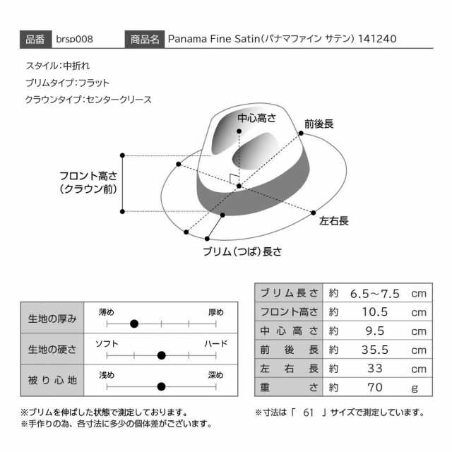 Borsalino ボルサリーノ パナマ帽 パナマハット 中折れハット 春 夏 メンズ 父の日 中折れ帽 紳士帽 おしゃれ 高級 ブランド イタリア フ