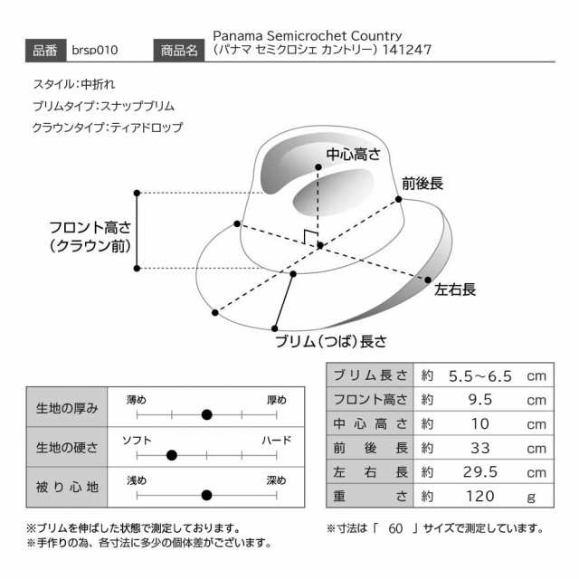 Borsalino ボルサリーノ パナマ帽 パナマハット 中折れハット 春 夏 メンズ 父の日 中折れ帽 紳士帽 おしゃれ 高級 ブランド イタリア フ