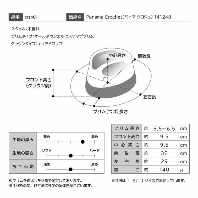 Borsalino ボルサリーノ パナマ帽 パナマハット 中折れハット 春 夏 メンズ 父の日 中折れ帽 紳士帽 おしゃれ 高級 ブランド イタリア フ