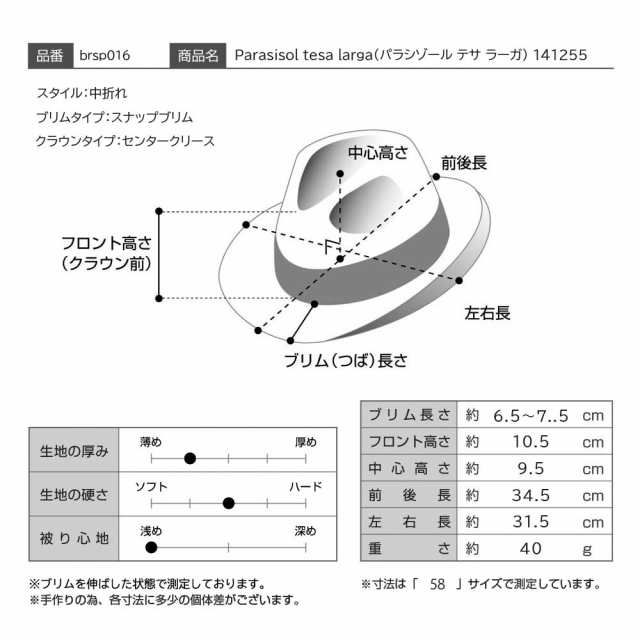 Borsalino ボルサリーノ ストローハット 中折れハット シゾールハット 春 夏 メンズ 中折れ帽 紳士帽 おしゃれ 高級 ブランド イタリア 