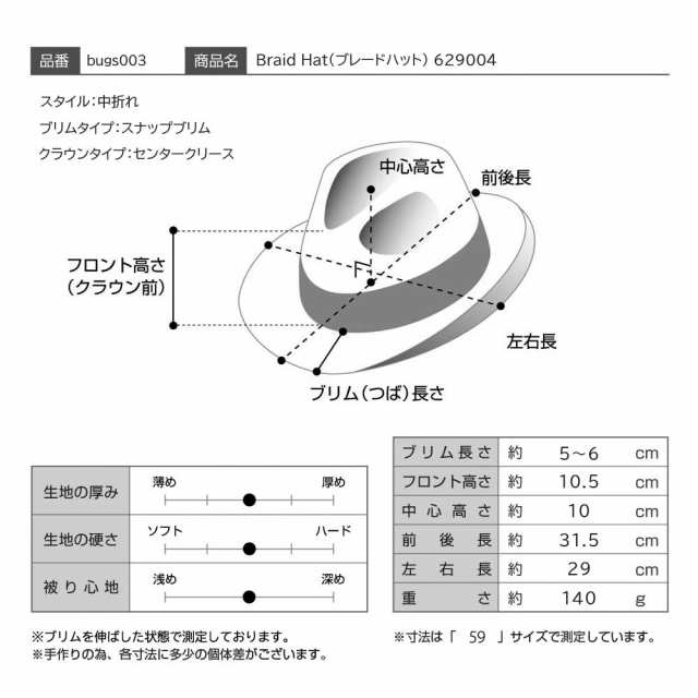 bugatti 帽子 中折れハット ストローハット ソフトハット 春 夏 メンズ レディース ユニセックス 父の日 ギフト カジュアル おしゃれ ド