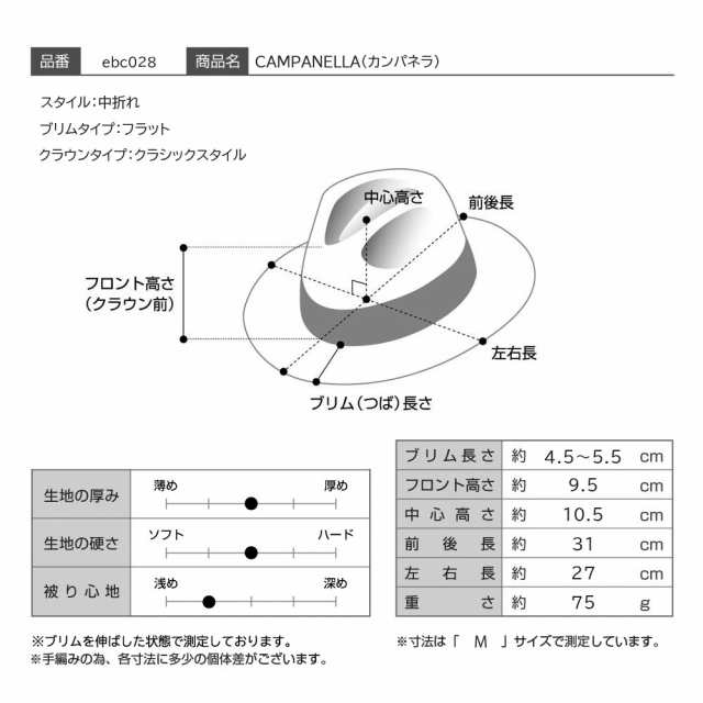 パナマハット メンズ レディース 帽子 ブランド パナマ帽 春 夏 本パナマ パナマ帽子 紳士帽 中折れハット 中折れ帽 フェドラ 大きいサイ