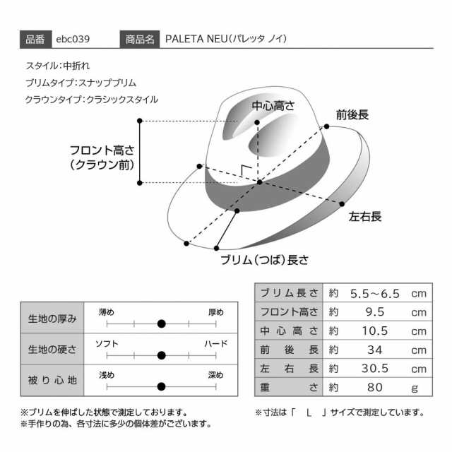 パナマ帽 メンズ レディース 帽子 ブランド パナマハット 春 夏 本パナマ パナマ帽子 紳士帽 中折れハット 中折れ帽 フェドラ 大きいサイ