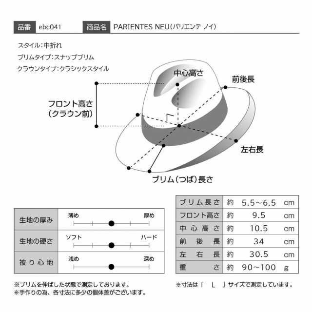 パナマハット メンズ レディース 帽子 ブランド パナマ帽 春 夏 本パナマ パナマ帽子 紳士帽 中折れハット 中折れ帽 フェドラ 大きいサイ