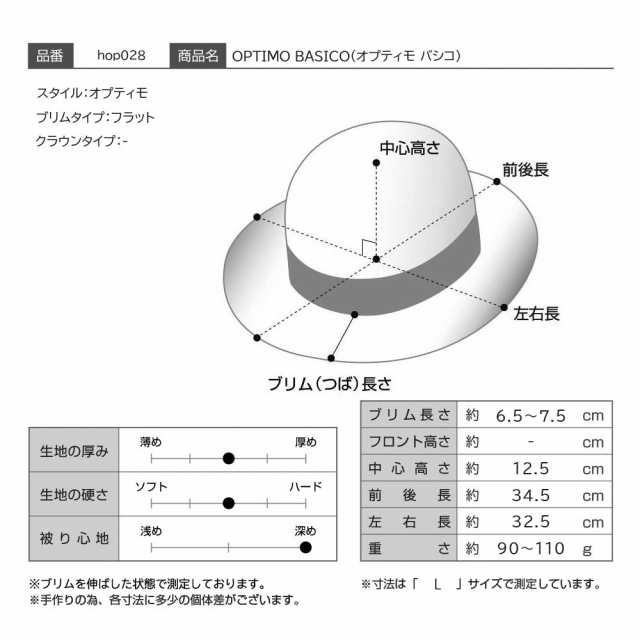 HomeroOrtega パナマ帽 帽子 メンズ レディース 春 夏 パナマハット 紳士帽 エクアドルブランド 大きいサイズ カジュアル シンプル フォ