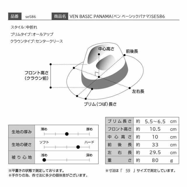 STETSON パナマハット パナマ帽 中折れハット メンズ 帽子 本パナマ 春 夏 透かし編み 涼しい サイズ調整可 カジュアル フォーマル おし