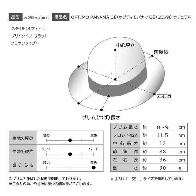 STETSON パナマ帽子 オプティモハット メンズ 春 夏 本パナマ カジュアル おしゃれ アメリカブランド 送料無料 ギフト プレゼント ステッ