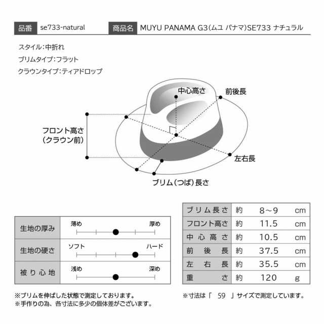 STETSON ステットソン パナマ帽 パナマハット 中折れハット メンズ レディース 帽子 本パナマ 春 夏 スベリアジャスター付 カジュアル フ