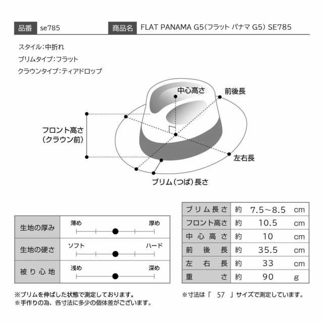 STETSON ステットソン パナマ帽 パナマハット メンズ レディース 帽子 本パナマ 春 夏 カジュアル おしゃれ 普段使い ファッション小物 