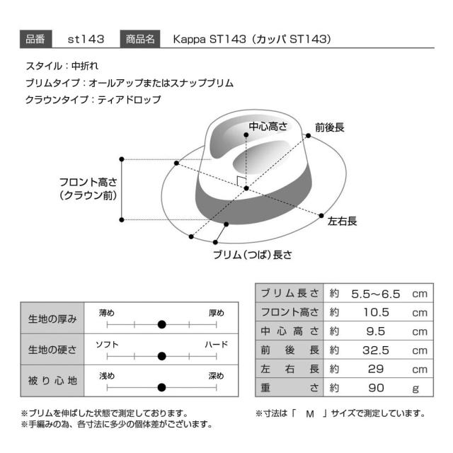 STETSON ステットソン 透かし編み ストローハット 麦わら帽子 メンズ 春夏 中折れ帽 中折れハット 紳士帽 ペーパーハット 送料無料 ギフ