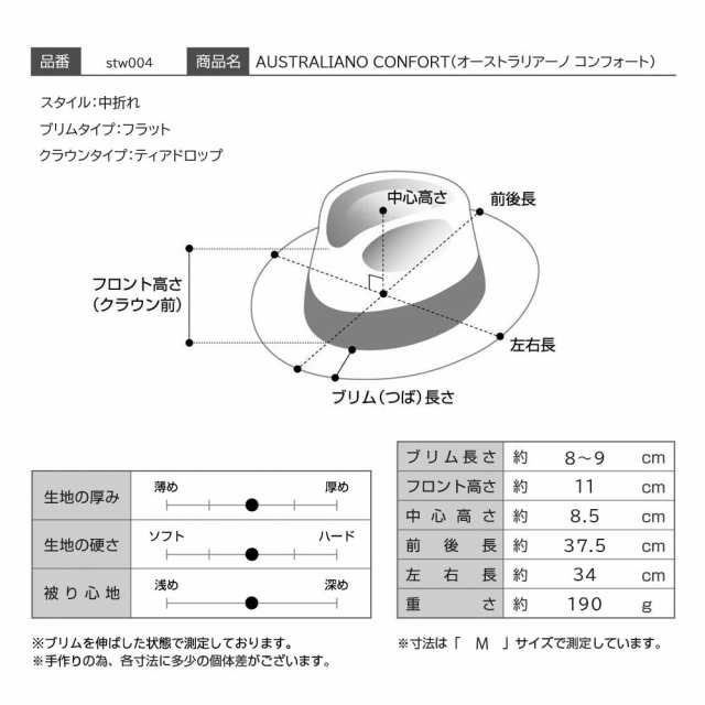 帽子 フェルトハット ウエスタンハット メンズ 秋 冬 中折れハット クラッシャブル フェルト帽 折り畳める レディース 紳士 大きいサイズ