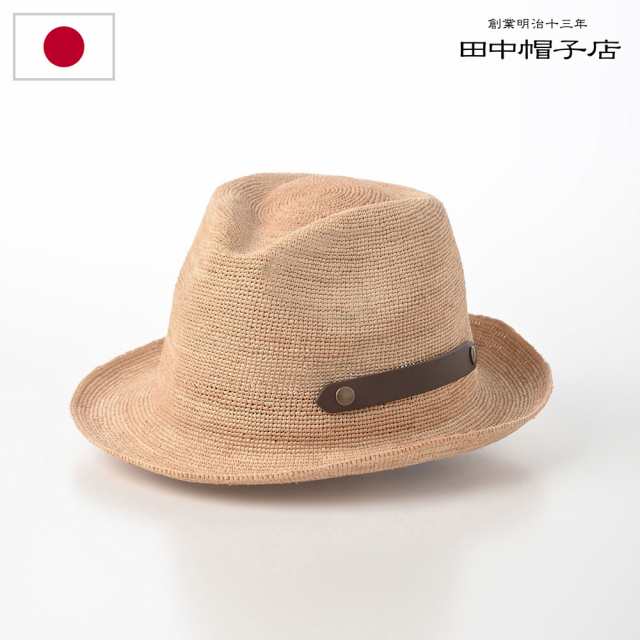 田中帽子店 麦わら帽子 ストローハット メンズ レディース 春 夏 中折れ帽 ブランド カジュアル おしゃれ シンプル Polo（ポーロ） UK-H057 ナチュラルの通販は