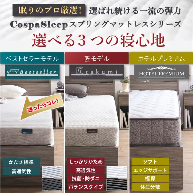 ベッド シングルベッド 収納 ベット 木製ベッド 北欧 ベッドフレーム マットレス付き セット 収納付き 収納ベッド グレー ブラウン 白 黒 宮付 おしゃれ ベストセラーモデルマットレス付き おしゃれ 宮棚 引き出し付き_9