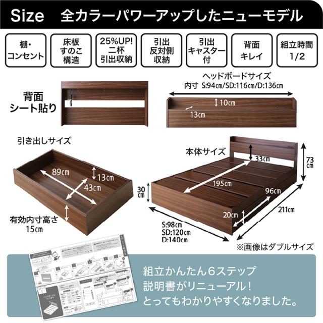 ベッド シングルベッド 収納 ベット 木製ベッド 北欧 ベッドフレーム マットレス付き セット 収納付き 収納ベッド グレー ブラウン 白 黒 宮付 おしゃれ ベストセラーモデルマットレス付き おしゃれ 宮棚 引き出し付き_10