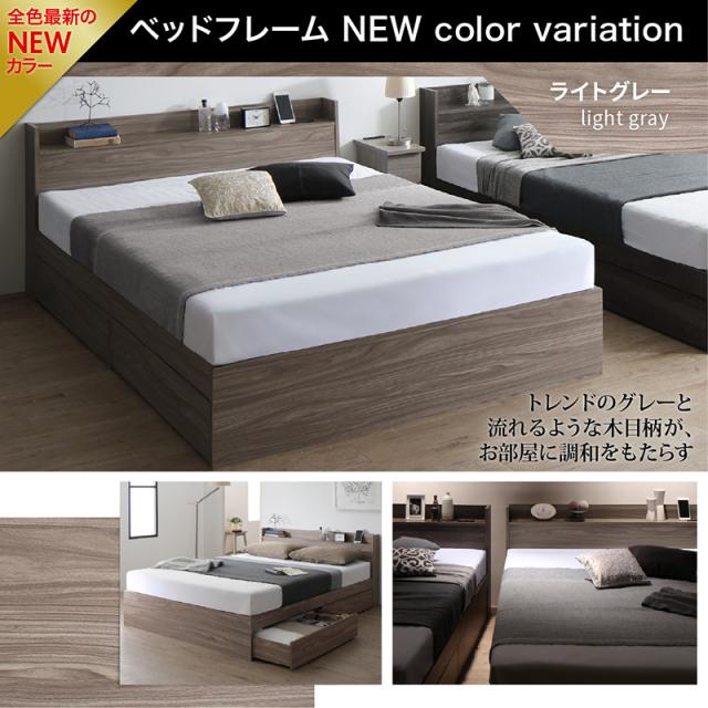 ベッド シングルベッド 収納 ベット 木製ベッド 北欧 ベッドフレーム マットレス付き セット 収納付き 収納ベッド グレー ブラウン 白 黒 宮付 おしゃれ ベストセラーモデルマットレス付き おしゃれ 宮棚 引き出し付き_11