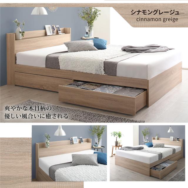 ベッド シングルベッド 収納 ベット 木製ベッド 北欧 ベッドフレーム マットレス付き セット 収納付き 収納ベッド グレー ブラウン 白 黒 宮付 おしゃれ ベストセラーモデルマットレス付き おしゃれ 宮棚 引き出し付き_13