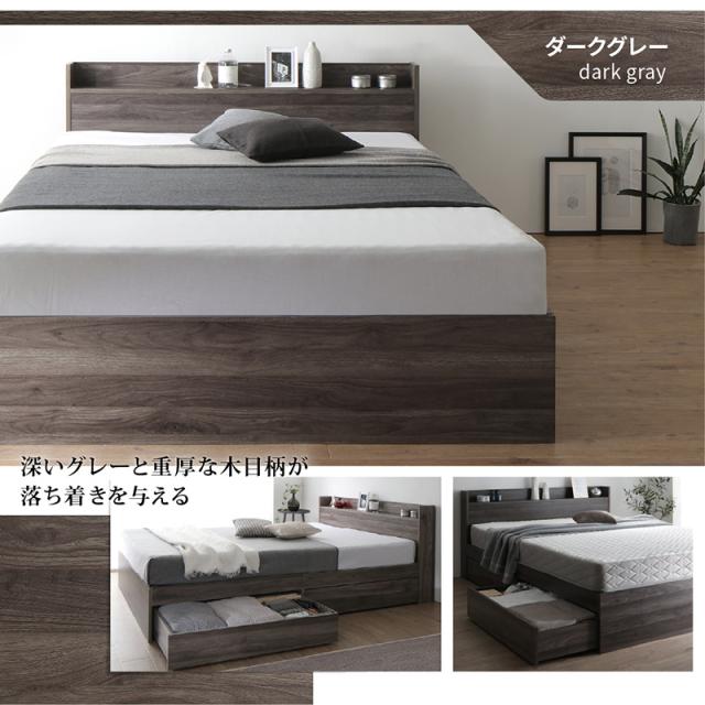 ベッド シングルベッド 収納 ベット 木製ベッド 北欧 ベッドフレーム マットレス付き セット 収納付き 収納ベッド グレー ブラウン 白 黒 宮付 おしゃれ ベストセラーモデルマットレス付き おしゃれ 宮棚 引き出し付き_14