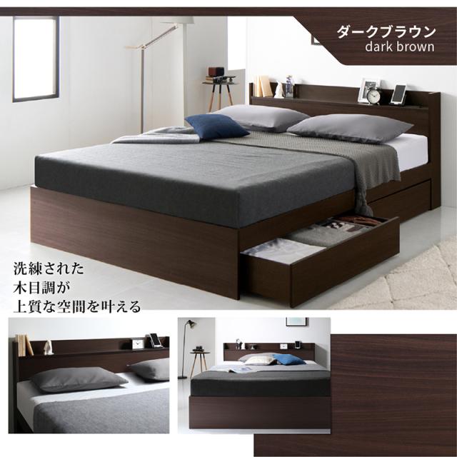 ベッド シングルベッド 収納 ベット 木製ベッド 北欧 ベッドフレーム マットレス付き セット 収納付き 収納ベッド グレー ブラウン 白 黒 宮付 おしゃれ ベストセラーモデルマットレス付き おしゃれ 宮棚 引き出し付き_15