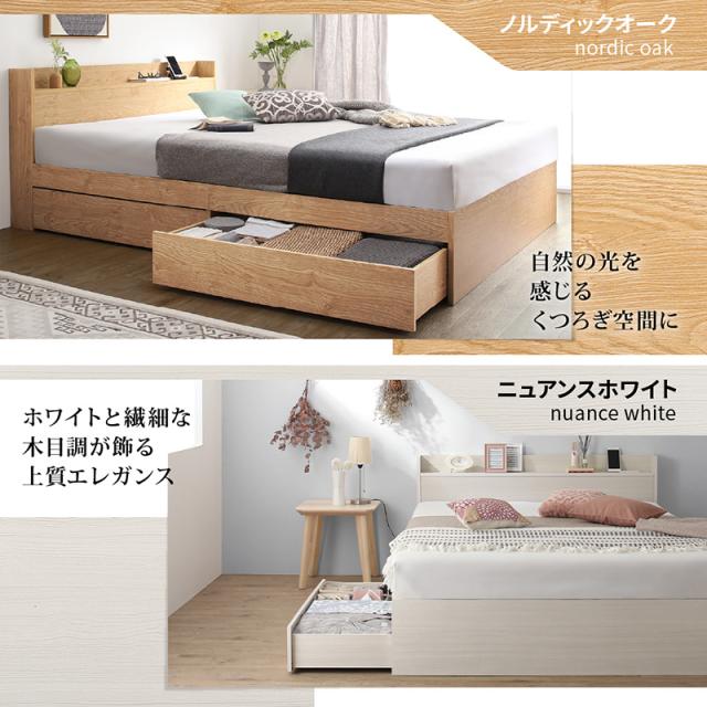 ベッド シングルベッド 収納 ベット 木製ベッド 北欧 ベッドフレーム マットレス付き セット 収納付き 収納ベッド グレー ブラウン 白 黒 宮付 おしゃれ ベストセラーモデルマットレス付き おしゃれ 宮棚 引き出し付き_19