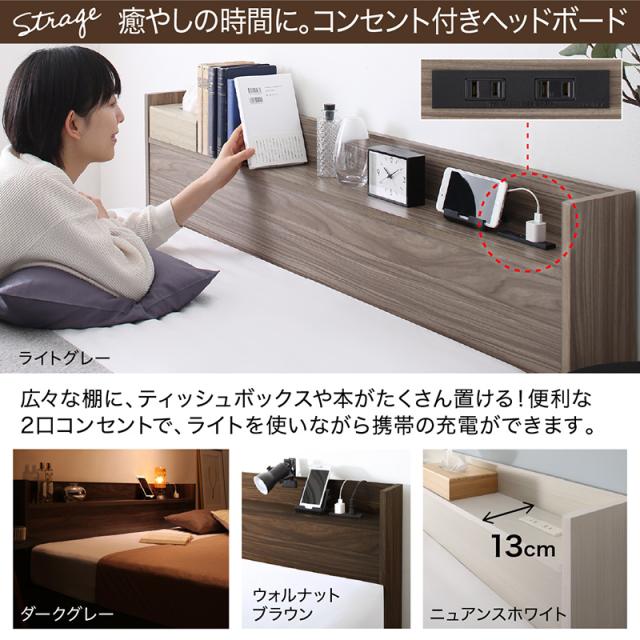 ベッド シングルベッド 収納 ベット 木製ベッド 北欧 ベッドフレーム マットレス付き セット 収納付き 収納ベッド グレー ブラウン 白 黒 宮付 おしゃれ ベストセラーモデルマットレス付き おしゃれ 宮棚 引き出し付き_2