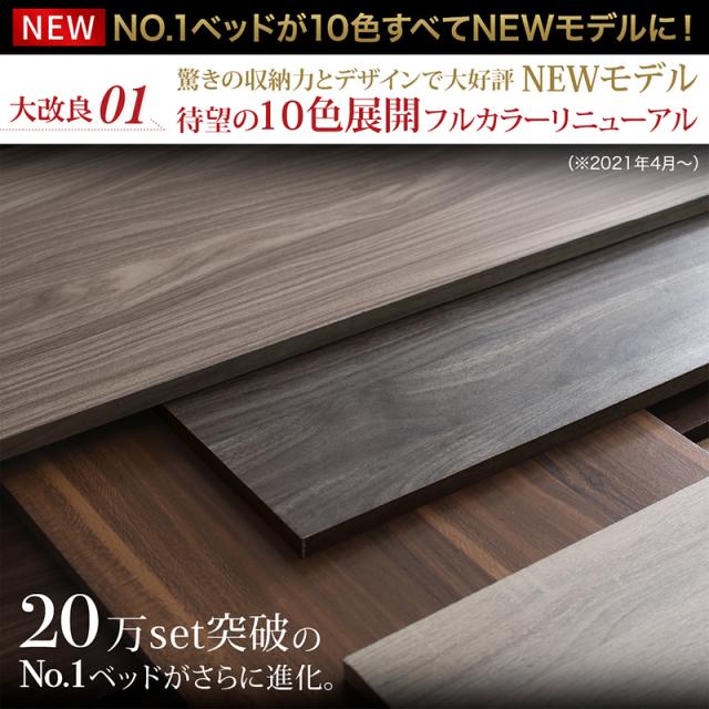 ベッド シングルベッド 収納 ベット 木製ベッド 北欧 ベッドフレーム マットレス付き セット 収納付き 収納ベッド グレー ブラウン 白 黒 宮付 おしゃれ ベストセラーモデルマットレス付き おしゃれ 宮棚 引き出し付き_3