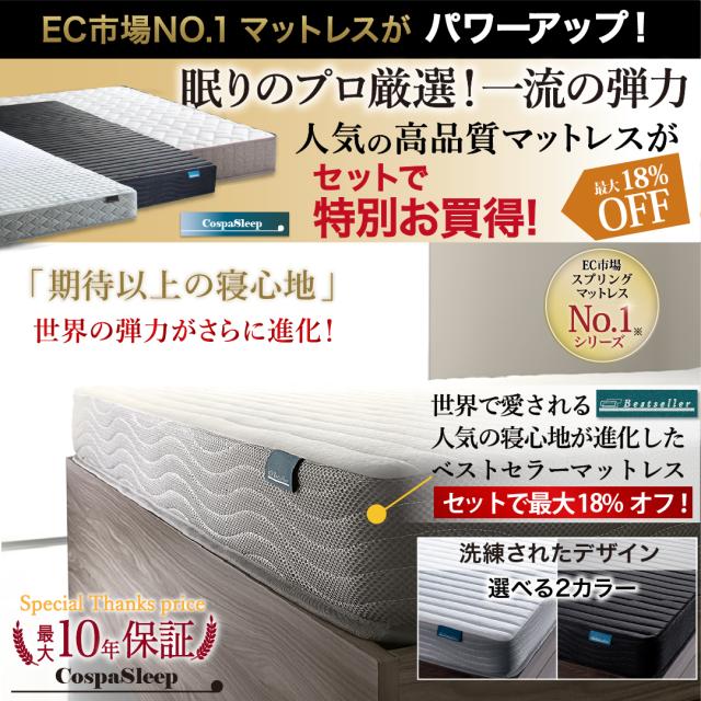 ベッド シングルベッド 収納 ベット 木製ベッド 北欧 ベッドフレーム マットレス付き セット 収納付き 収納ベッド グレー ブラウン 白 黒 宮付 おしゃれ ベストセラーモデルマットレス付き おしゃれ 宮棚 引き出し付き_7