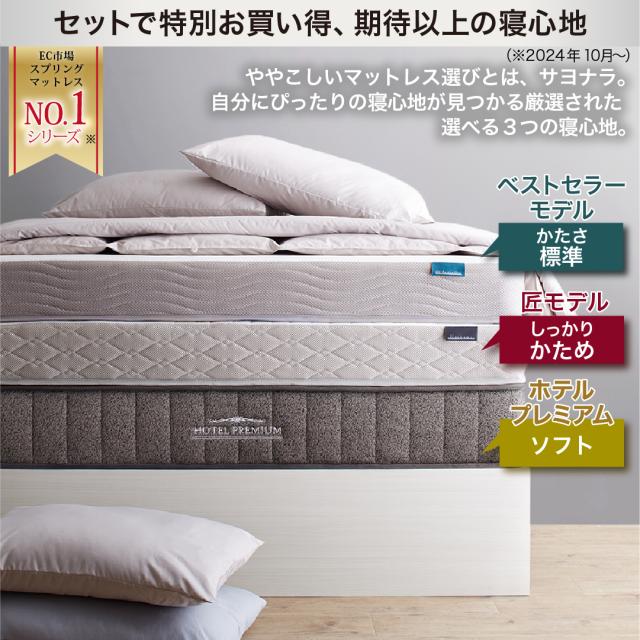 ベッド シングルベッド 収納 ベット 木製ベッド 北欧 ベッドフレーム マットレス付き セット 収納付き 収納ベッド グレー ブラウン 白 黒 宮付 おしゃれ ベストセラーモデルマットレス付き おしゃれ 宮棚 引き出し付き_8