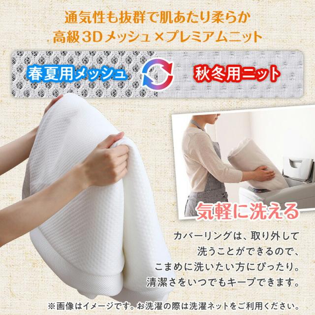 マットレス ワイドキング 連結 ファミリー 大きい 大きいサイズ 子供 家族 5人 4人 3人 布団 敷き布団 敷布団 コンパクト 収納 3つ折り 三つ折り 折りたたみ 抗菌 防臭 防ダニ 洗える カバー 極厚 通気性 腰痛 サイドテープ付き_13