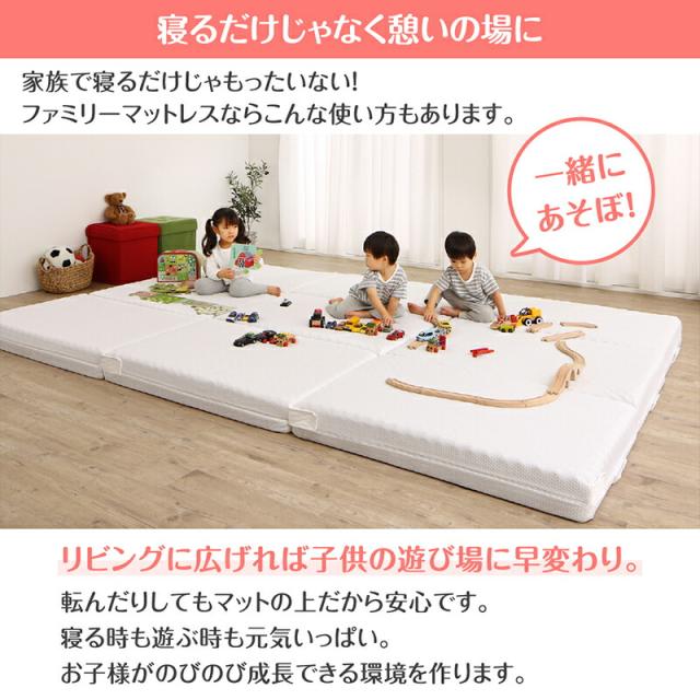 マットレス ワイドキング 連結 ファミリー 大きい 大きいサイズ 子供 家族 5人 4人 3人 布団 敷き布団 敷布団 コンパクト 収納 3つ折り 三つ折り 折りたたみ 抗菌 防臭 防ダニ 洗える カバー 極厚 通気性 腰痛 サイドテープ付き_15