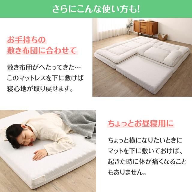 マットレス ワイドキング 連結 ファミリー 大きい 大きいサイズ 子供 家族 5人 4人 3人 布団 敷き布団 敷布団 コンパクト 収納 3つ折り 三つ折り 折りたたみ 抗菌 防臭 防ダニ 洗える カバー 極厚 通気性 腰痛 サイドテープ付き_16