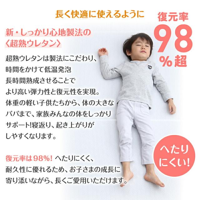 マットレス ワイドキング 連結 ファミリー 大きい 大きいサイズ 子供 家族 5人 4人 3人 布団 敷き布団 敷布団 コンパクト 収納 3つ折り 三つ折り 折りたたみ 抗菌 防臭 防ダニ 洗える カバー 極厚 通気性 腰痛 サイドテープ付き_18