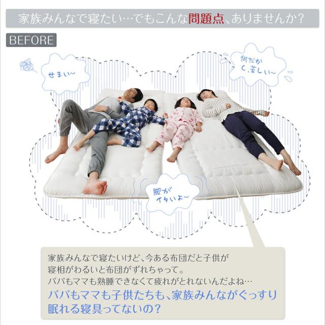 マットレス ワイドキング 連結 ファミリー 大きい 大きいサイズ 子供 家族 5人 4人 3人 布団 敷き布団 敷布団 コンパクト 収納 3つ折り 三つ折り 折りたたみ 抗菌 防臭 防ダニ 洗える カバー 極厚 通気性 腰痛 サイドテープ付き_4