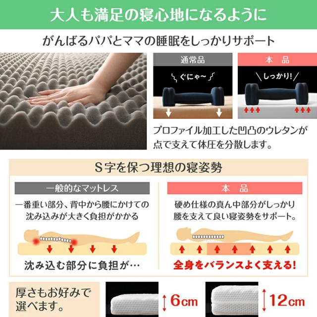 マットレス ワイドキング 連結 ファミリー 大きい 大きいサイズ 子供 家族 5人 4人 3人 布団 敷き布団 敷布団 コンパクト 収納 3つ折り 三つ折り 折りたたみ 抗菌 防臭 防ダニ 洗える カバー 極厚 通気性 腰痛 サイドテープ付き_7