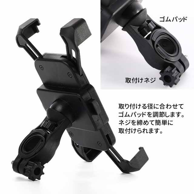 スマホホルダー 自転車 バイク ワンタッチ スマホ ホルダー 360度回転 