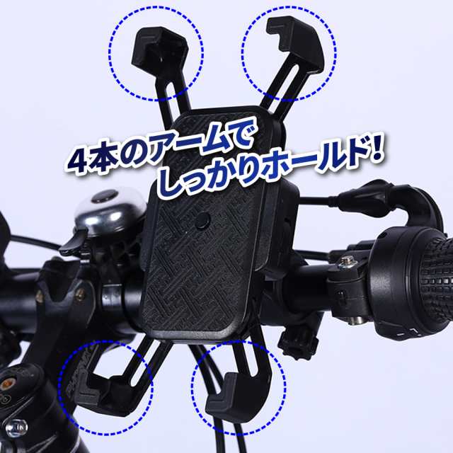 スマホホルダー 自転車 バイク ワンタッチ スマホ ホルダー 360度回転 