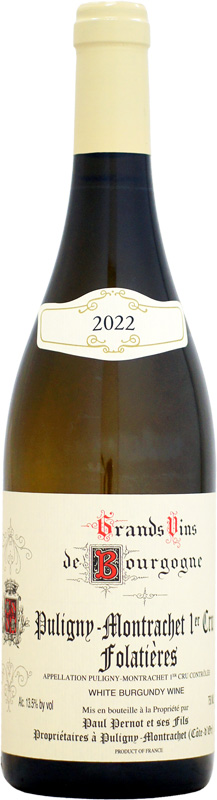 ドメーヌ・ポール・ペルノ ピュリニー・モンラッシェ 1er レ・フォラティエール [2022]750ml (白ワイン) の通販は