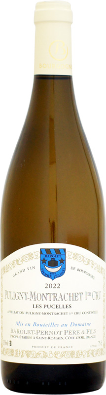 バロレ・ペルノ ピュリニー・モンラッシェ 1er レ・ピュセル [2022]750ml (白ワイン)の通販は