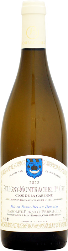 【クール配送】バロレ・ペルノ ピュリニー・モンラッシェ 1er クロ・ド・ラ・ガレンヌ [2022]750ml (白ワイン)