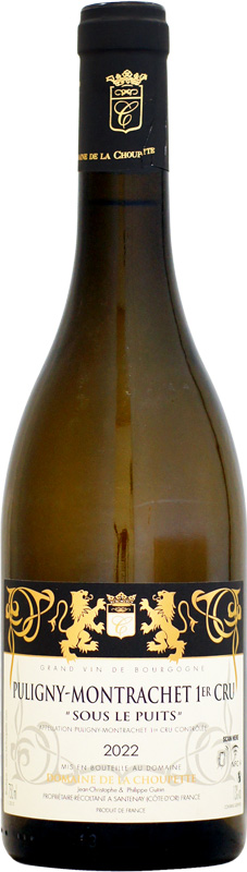 【クール配送】ドメーヌ・ド・ラ・シュペット ピュリニー・モンラッシェ 1er スー・ル・ピュイ [2022]750ml (白ワイン)