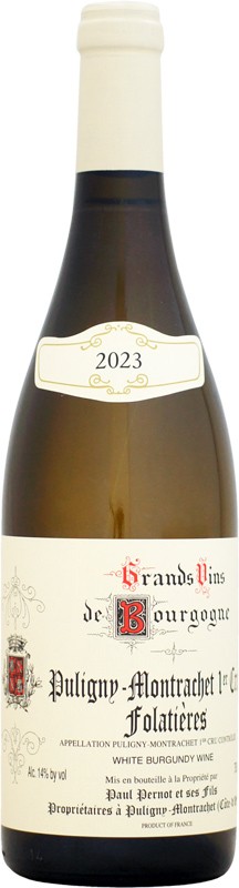 ドメーヌ・ポール・ペルノ ピュリニー・モンラッシェ 1er レ・フォラティエール [2023]750ml (白ワイン)