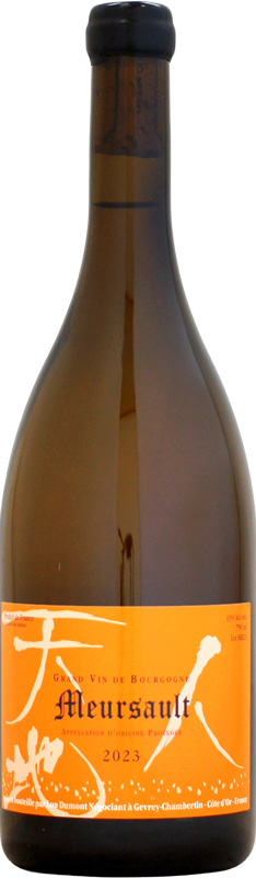 【クール配送】ルー・デュモン ムルソー [2023]750ml (白ワイン)
