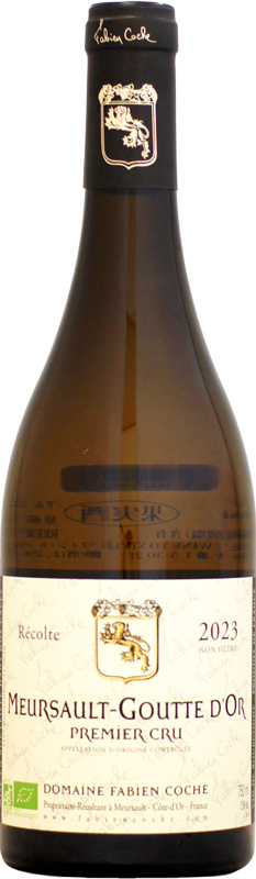 【クール配送】ドメーヌ・ファビアン・コシュ ムルソー 1er グート・ドール [2023]750ml (白ワイン)