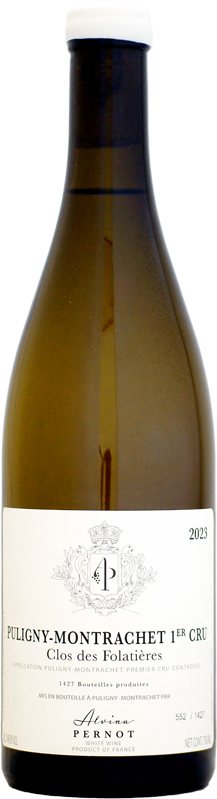 【クール配送】アルヴィナ・ペルノ ピュリニー・モンラッシェ 1er クロ・デ・フォラティエール [2023]750ml (白ワイン)