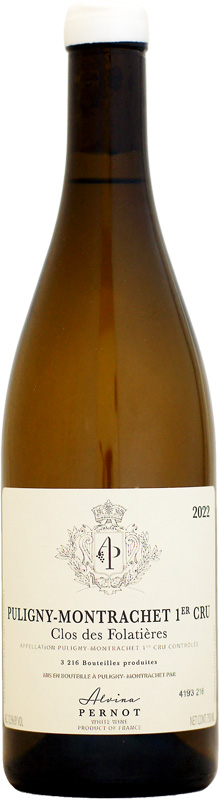 【クール配送】アルヴィナ・ペルノ ピュリニ・モンラッシェ 1er クロ・デ・フォラティエール [2022]750ml (白ワイン)