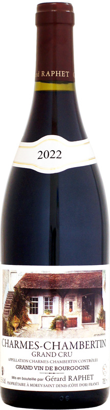 ジェラール・ラフェ シャルム・シャンベルタン グラン・クリュ [2022]750ml