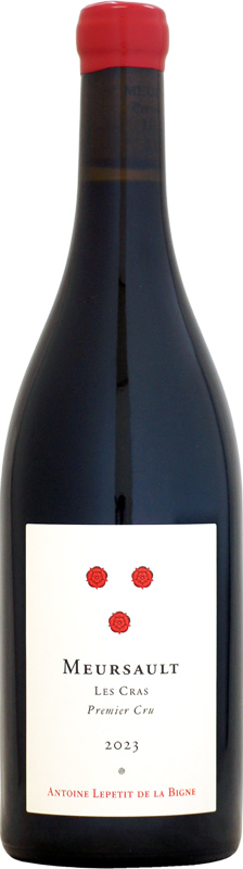 【クール配送】アントワーヌ・ルプティ・ド・ラ・ビーニュ ムルソー 1er レ・クラ [2023]750ml (赤ワイン)
