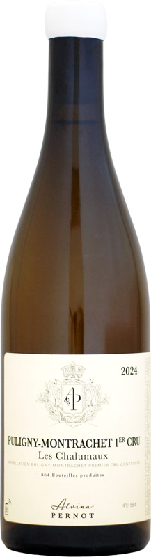 【クール配送】アルヴィナ・ペルノ ピュリニー・モンラッシェ 1er シャリュモー [2024]750ml (白ワイン)